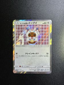 キ*ラ様 ブラッキーV CSR PSA10 PSA10 ブラッキーV CSR ポケモンカード