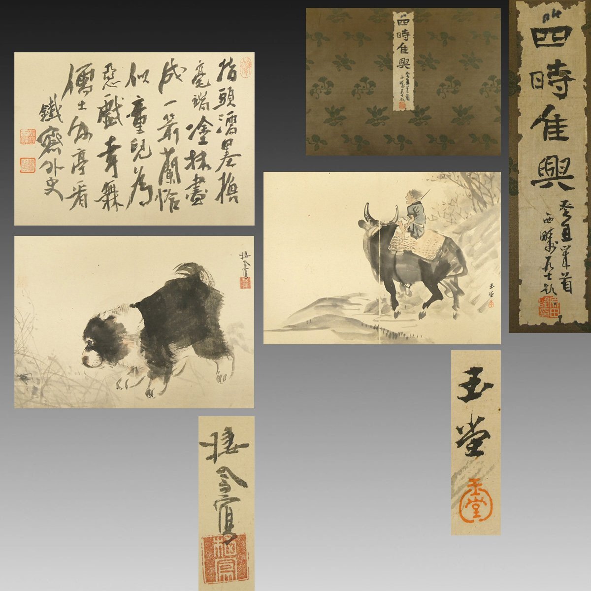 龍の掛け軸À11、竹内栖鳳筆、二龍争珠図、手彫手摺木版画、頒布価格25