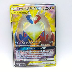 ポケモンカードのYahoo!オークション(旧ヤフオク!)の相場・価格を見る