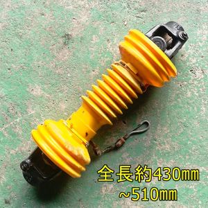 流用 ユニバーサルジョイントの修理用 ヤンマー トラクター YM F Ke GK