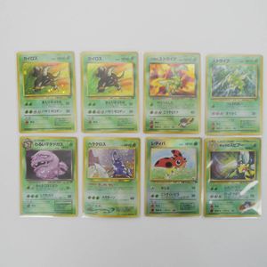 旧 ポケモンカード レディバの値段と価格推移は？｜10件の売買データ