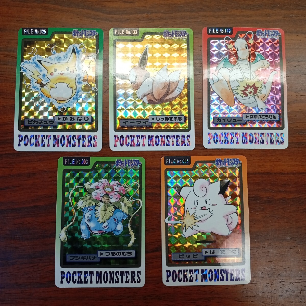 希少レア ポケモンカード トップサン　5枚　フーディン　イーブイ他 ポケモンカード151 フーディンex RR 2進化 065/165