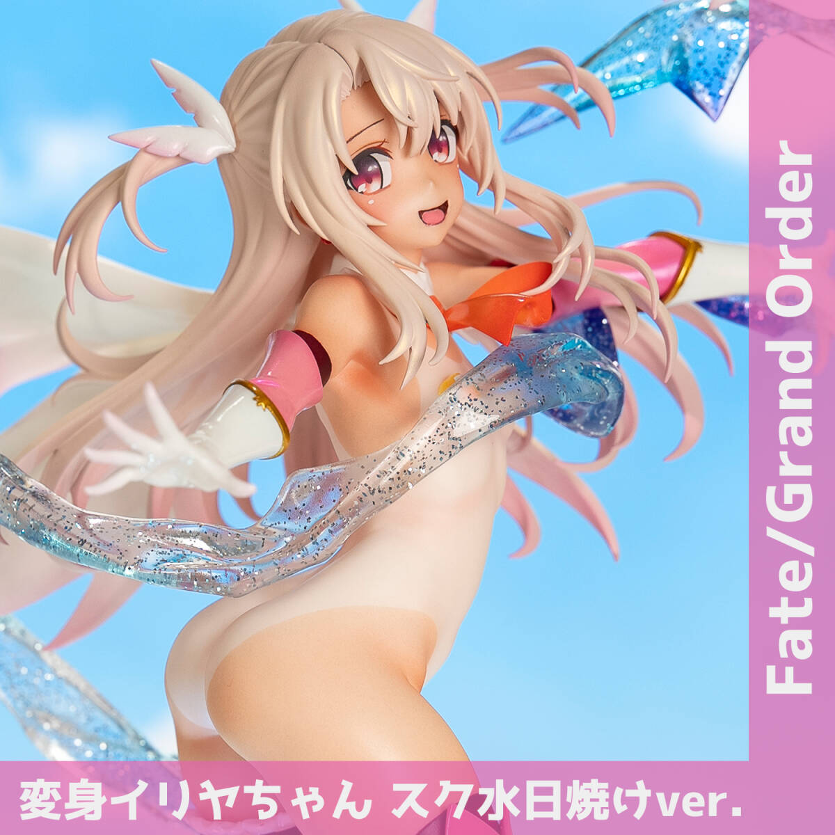 正規品 ガレージキット 完成品 変身イリヤちゃん グリズリーパンダ