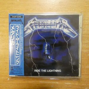 metallicaの値段と価格推移は？｜1121件の売買データからmetallicaの