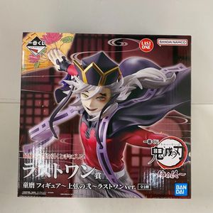 鬼滅の刃 フィギュアの値段と価格推移は？｜2652件の売買データから鬼