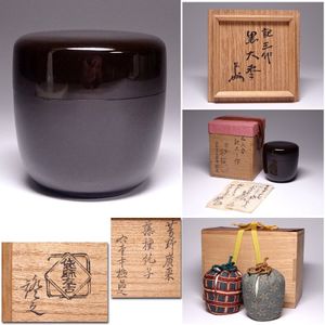 宗哲 中村のYahoo!オークション(旧ヤフオク!)の相場・価格を見る