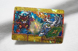 暗黒卿マスターガンダムの値段と価格推移は？｜8件の売買データから