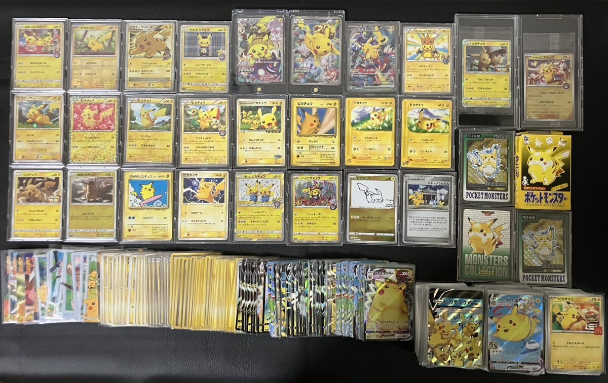 【引退品】ポケモンカード　引退品　SRなどたくさん！ ポケモンカード引退品の値段と価格推移は？｜973件の売買データから