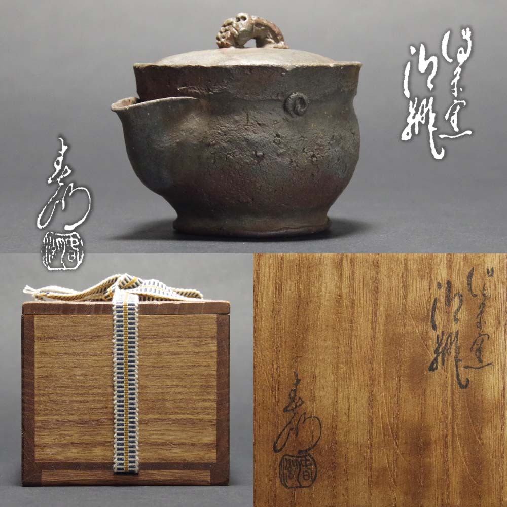 西村春湖の値段と価格推移は？｜12件の売買データから西村春湖の価値が