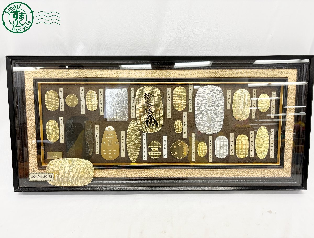 24K COLOR 小判 レプリカの値段と価格推移は？｜3件の売買データから