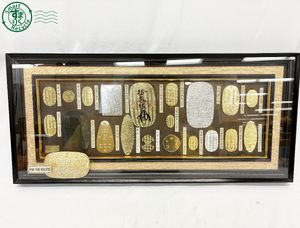 24K COLOR 小判 レプリカの値段と価格推移は？｜3件の売買データから