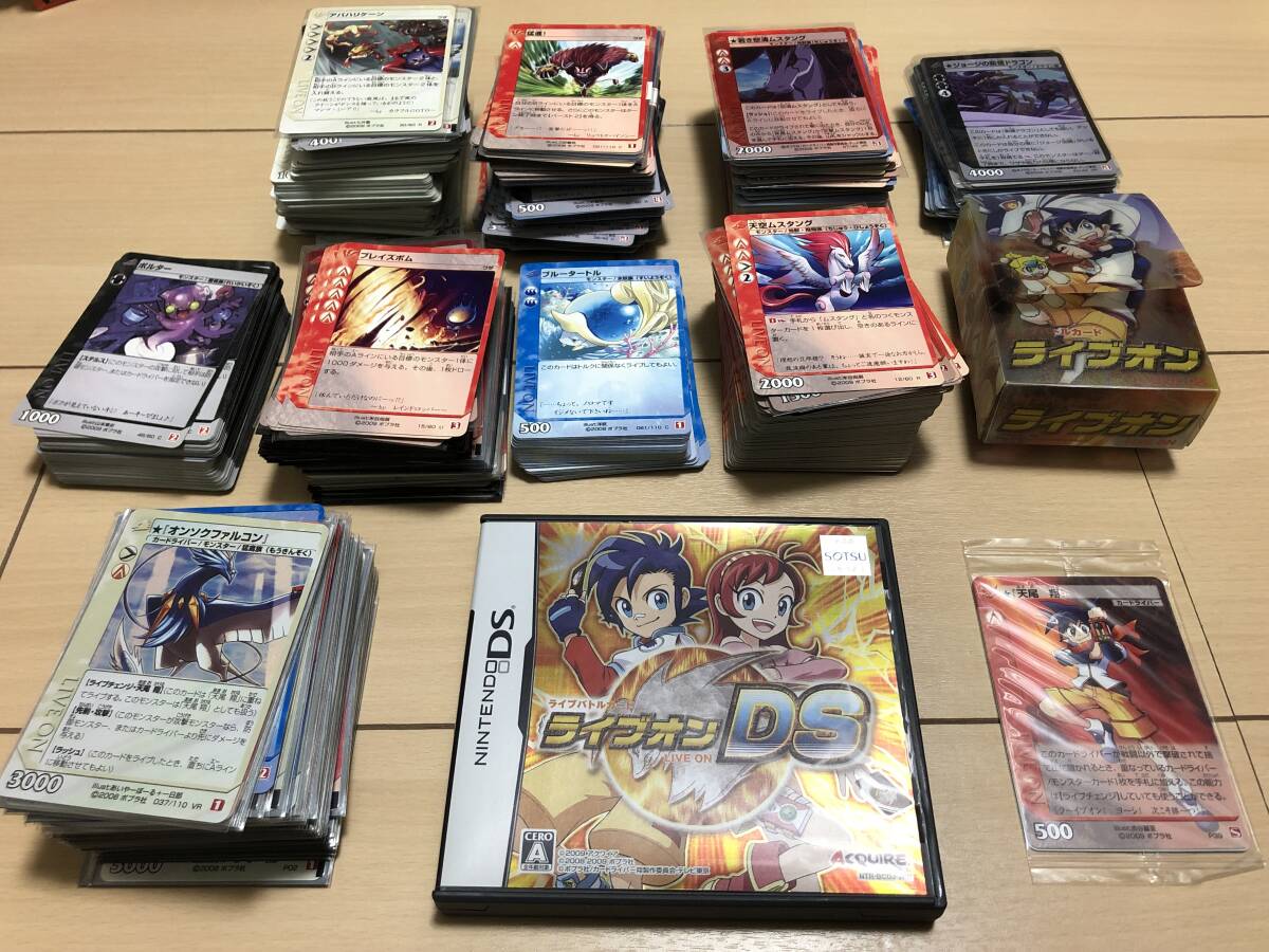 ライブオン カードの値段と価格推移は？｜8件の売買データからライブ
