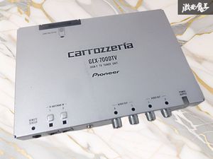 【保証付】carrozzeria カロッツェリア GEX-700DTV Pioneer パイオニア 地デジチューナー