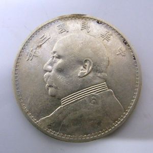 ○中華民国 2019年 PCGS PR70DC 袁世凱 / 壹圓 中国古銭復刻版 銀