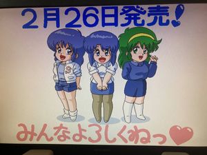 スーパーリアル麻雀の値段と価格推移は？｜97件の売買データから