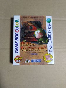 ミラクルオブザゾーンの値段と価格推移は？｜4件の売買データから
