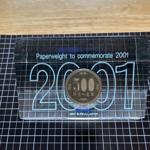 平成13年 500円のYahoo!オークション(旧ヤフオク!)の相場・価格を見る