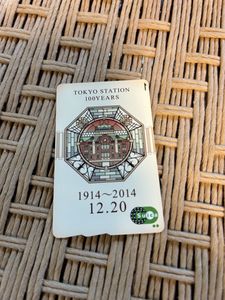 東京駅開業100周年記念SUICAの値段と価格推移は？｜115件の売買データ