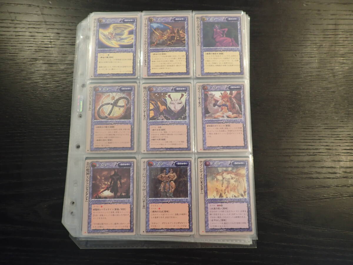 モンスターコレクション 極稀（クローバー）カード③ 聖・魔 【公式通販】