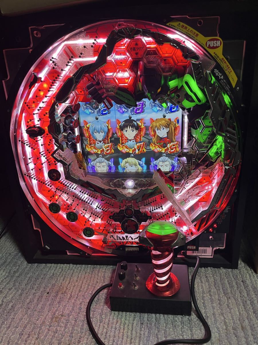 エヴァンゲリヲン 希望の槍』 実機 ヱヴァ コイン不要機付