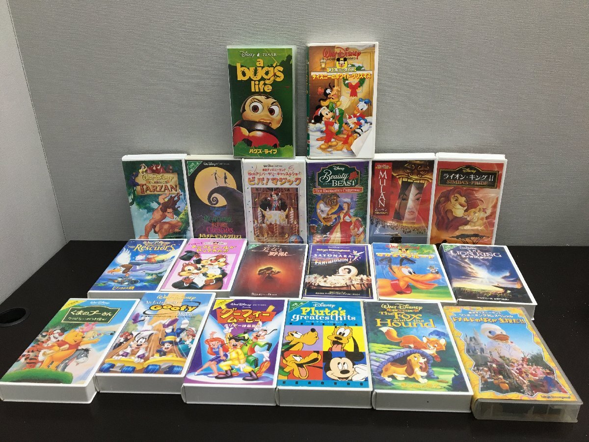 ターザン vhsの値段と価格推移は？｜2件の売買データからターザン vhs