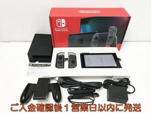 Nintendo SwitchのYahoo!オークション(旧ヤフオク!)の相場・価格を見る