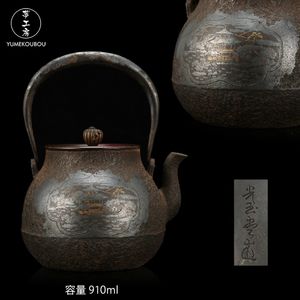 光玉堂造の値段と価格推移は？｜9件の売買データから光玉堂造の価値が