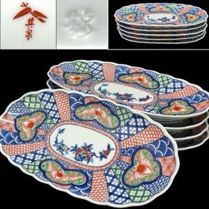 其泉窯の値段と価格推移は？｜27件の売買データから其泉窯の価値が