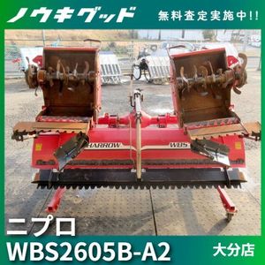 ニプロ ウイングハローのYahoo!オークション(旧ヤフオク!)の相場・価格