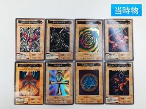 遊戯王 バンダイ カードの値段と価格推移は？｜326件の売買