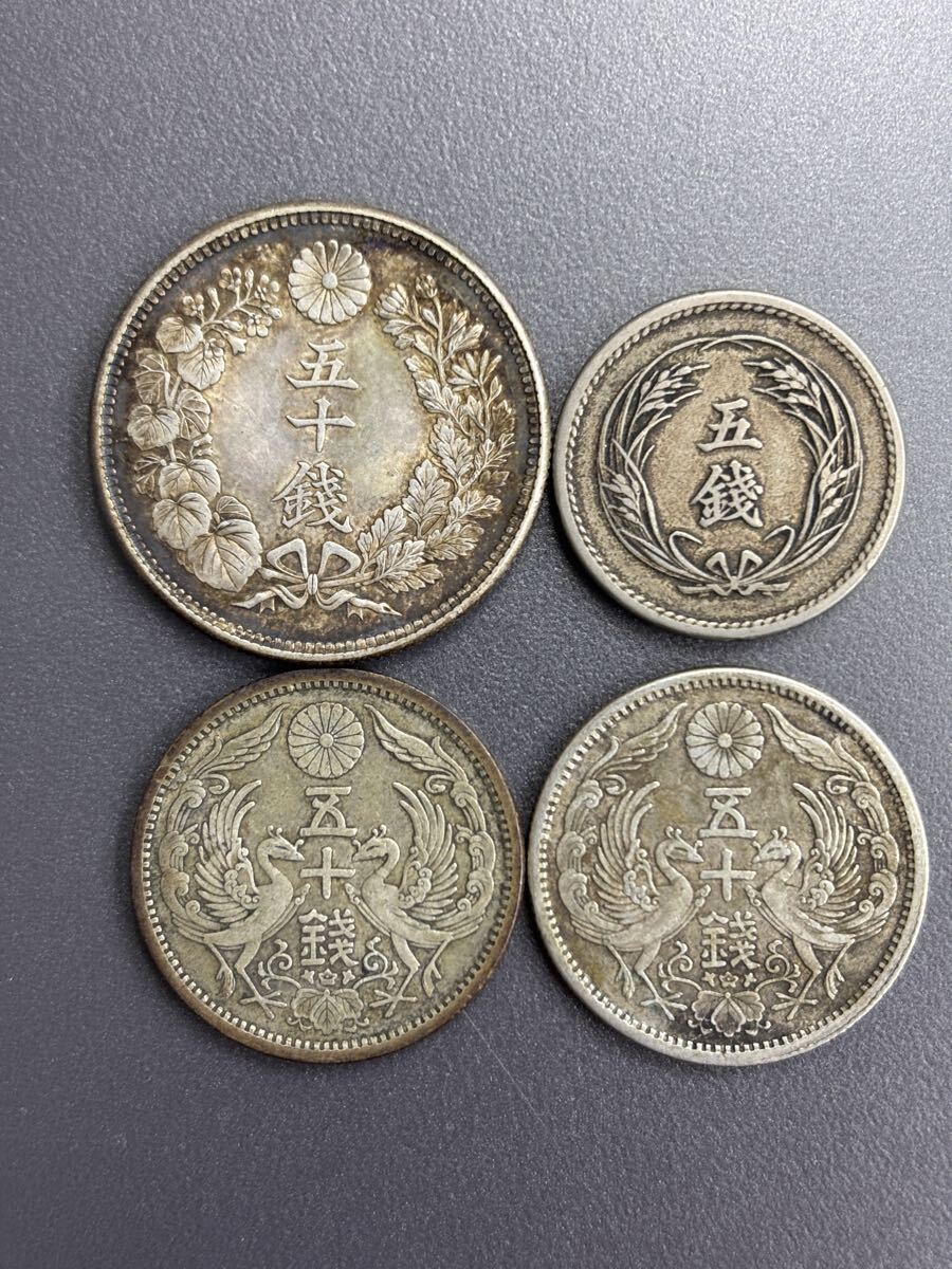 大正11年 古銭 50銭の値段と価格推移は？｜24件の売買データから大正11