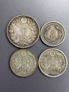 大正11年 古銭 50銭の値段と価格推移は？｜24件の売買データから大正11