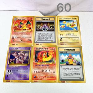 ポケモン ジャンボカードのYahoo!オークション(旧ヤフオク!)の相場