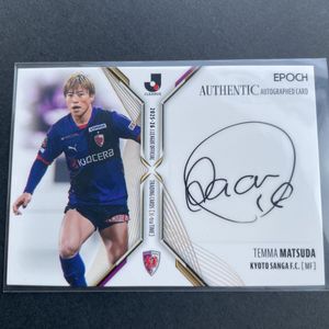 松田天馬の値段と価格推移は？｜10件の売買データから松田天馬の価値が