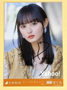 直筆サイン入り生写真の値段と価格推移は？｜187件の売買データから