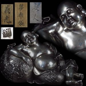 七福神置物の値段と価格推移は？｜151件の売買データから七福神置物の