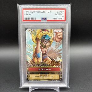 ワンピーベリーマッチ　ジャンプ 2008スーパーアニメツアー特典　PSA 10 ジャンプスーパーアニメツアー'98上映作品 ビデオ 3本セット 週刊少年