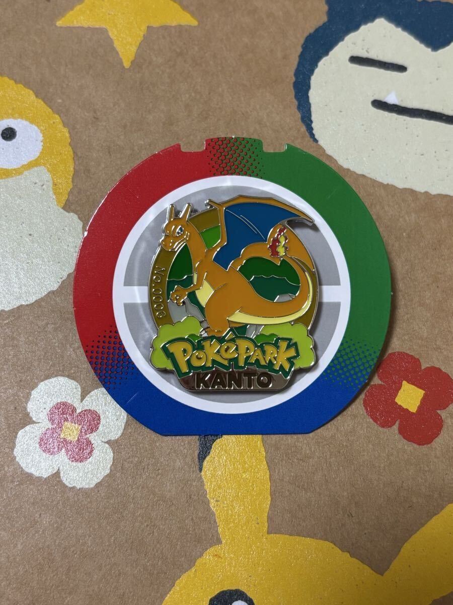 ポケパークカントー ピンバッジ リザードン ポケパーク ピンズ