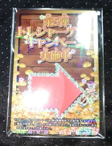 ワンピーベリーマッチ カードのYahoo!オークション(旧ヤフオク!)の相場