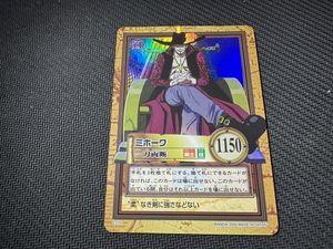 ワンピース ミホーク カードの値段と価格推移は？｜171件の売買データ