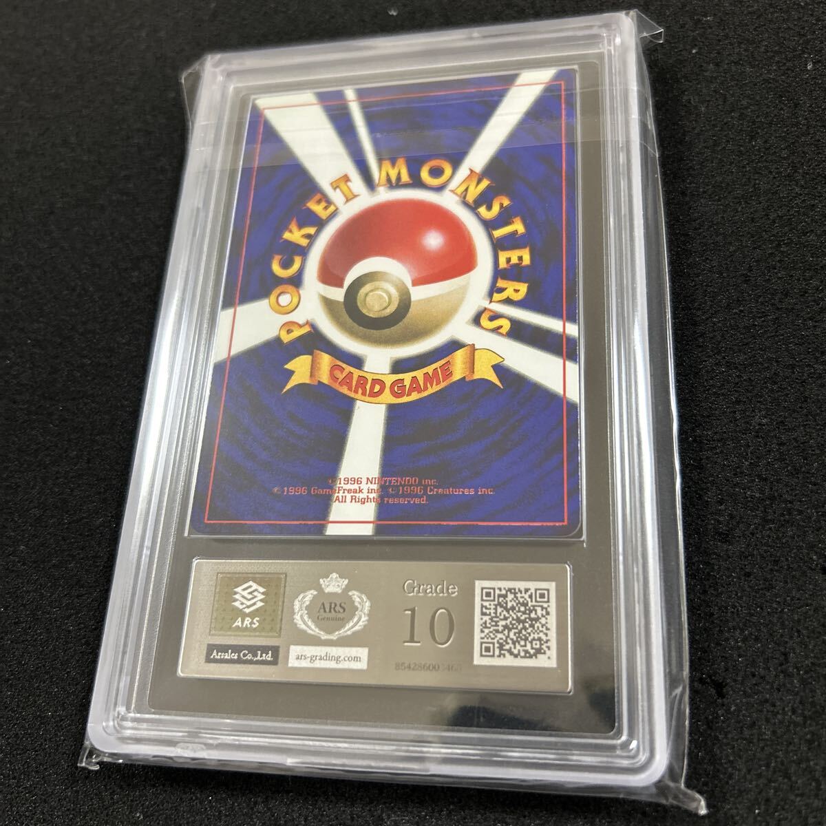 ARS10 ポケモン 旧裏 ミュウ コロコロコミック 1997年2月 プロモ 光沢