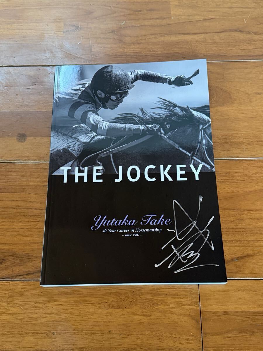 競馬 武豊 直筆サイン入り写真集 武豊展 お渡し会 京都高島屋限定