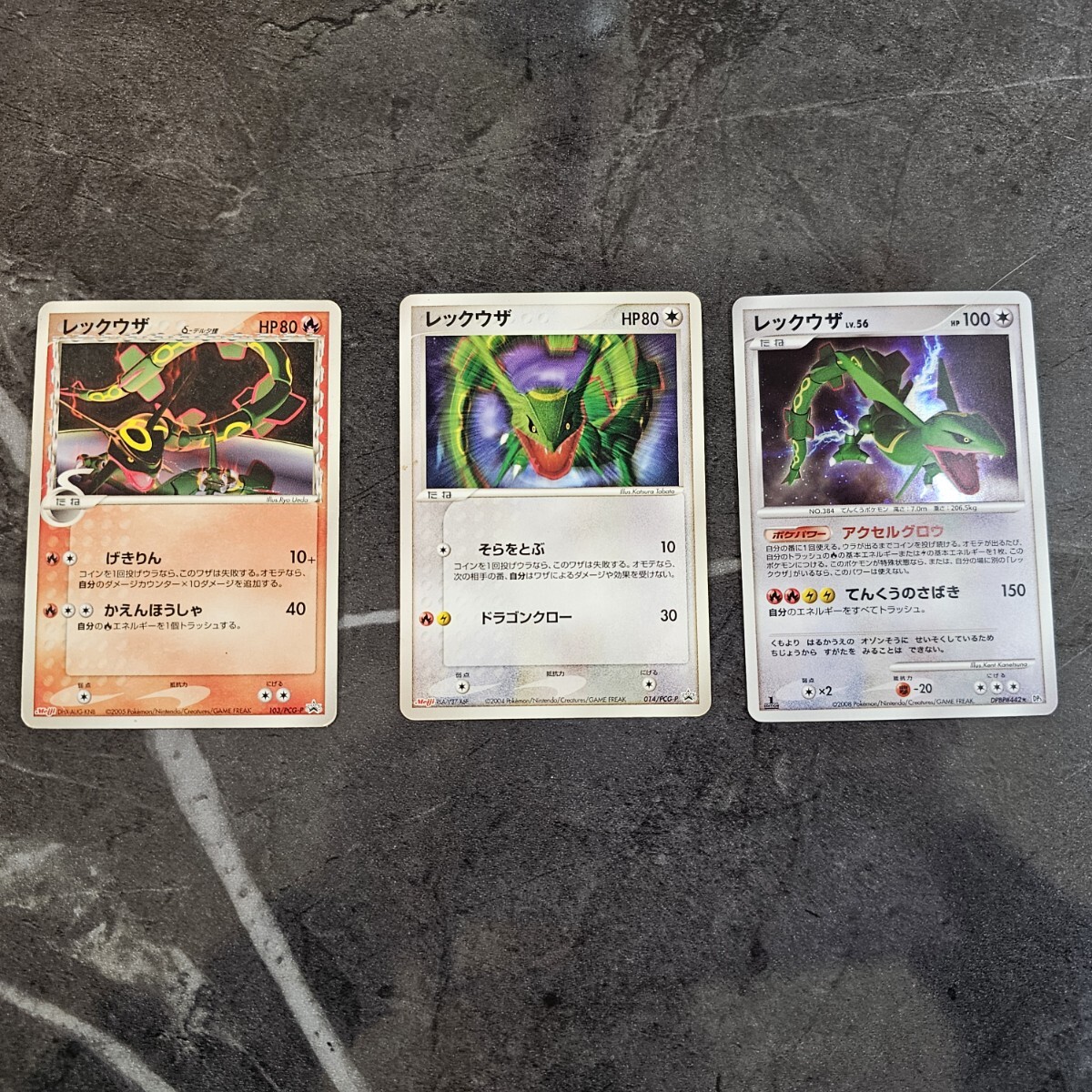 ライチュウ 未開封 ポケモンカード 明治 Meiji プロモ ライチュウ 明治
