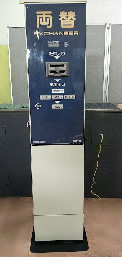 EMS-7 10000円札専用両替機　500円玉に両替機　2024新札対応 楽天市場】【本州送料無料】EMS-7 中古 両替機 スリム 新品架台セット