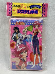 キューティーハニーfの値段と価格推移は？｜41件の売買データから