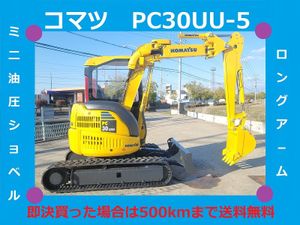 PC30UU-5の値段と価格推移は？｜14件の売買データからPC30UU-5の価値が 