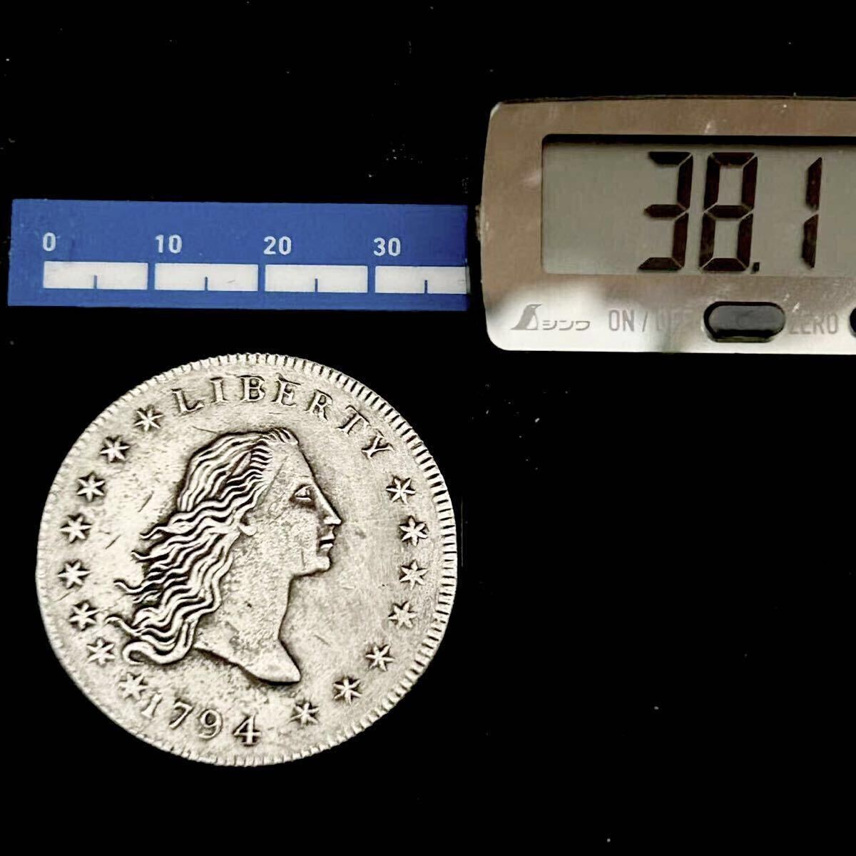 銀貨 1794年 1ドル フローイング・ヘア・ダラー銀貨 リバティ 自由の