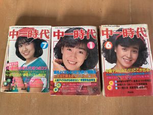 本 河合奈保子のYahoo!オークション(旧ヤフオク!)の相場・価格を