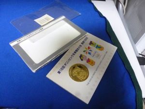 スノーレッツの値段と価格推移は？｜8件の売買データからスノーレッツ