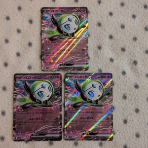 メロエッタexの値段と価格推移は？｜12件の売買データからメロエッタex